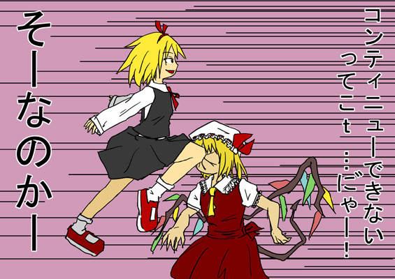 とにかくルーミアが好き