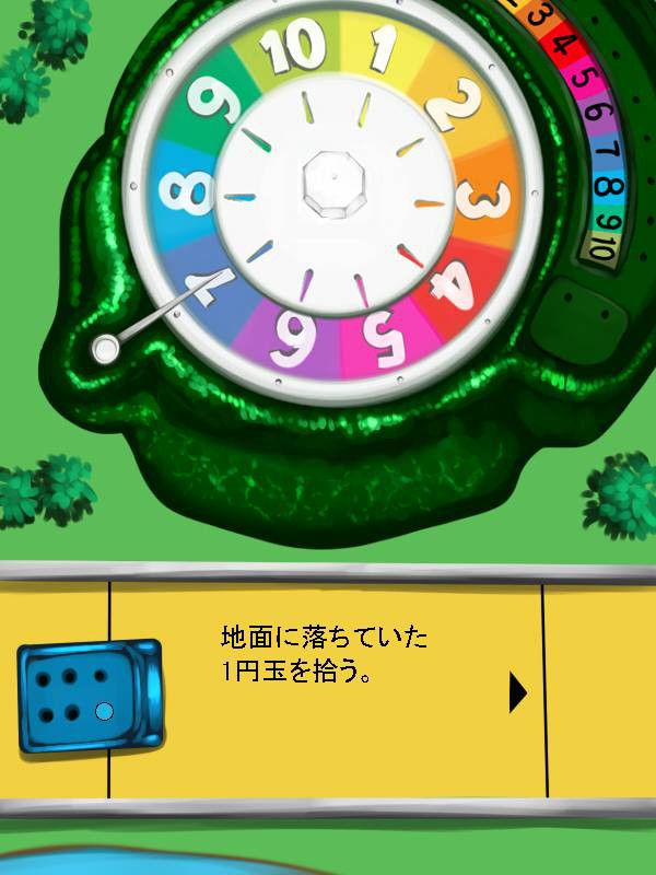 小さな幸せ２