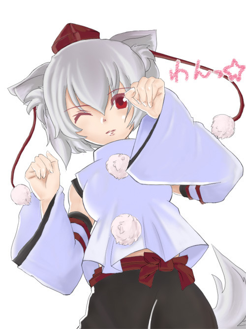 わんっ☆椛