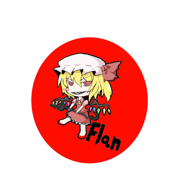 フランドール