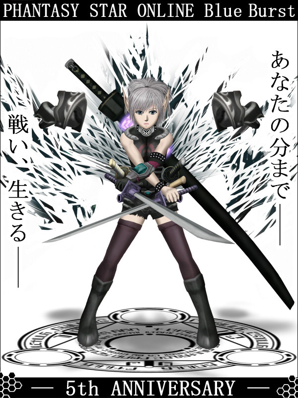 六刀
