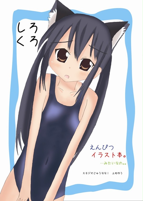 コミケ新刊