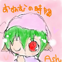 小人さん帽子なAsh！