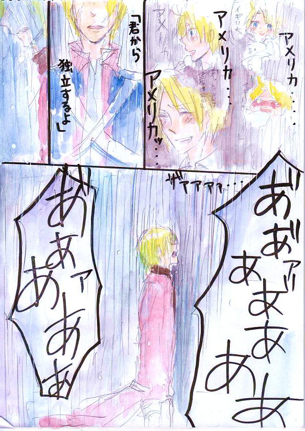 独立