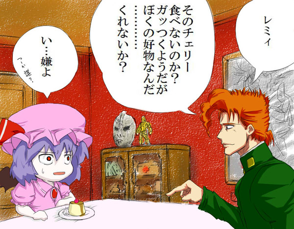 チェリー発見