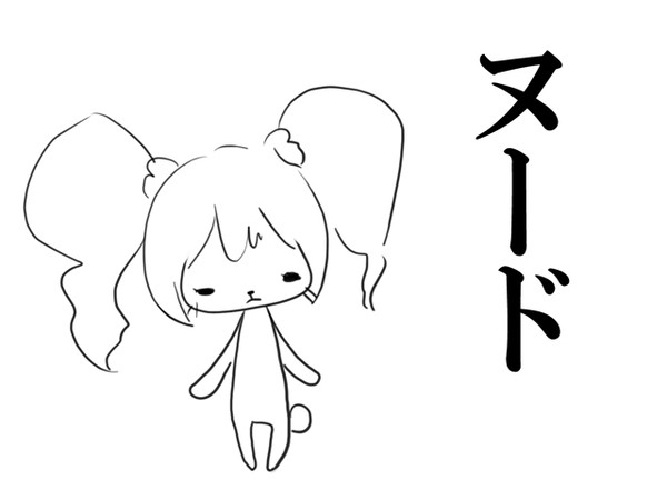 やよい