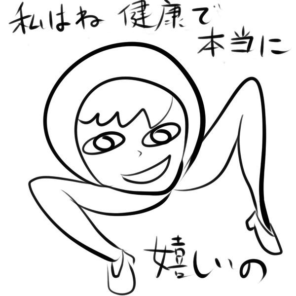 M字