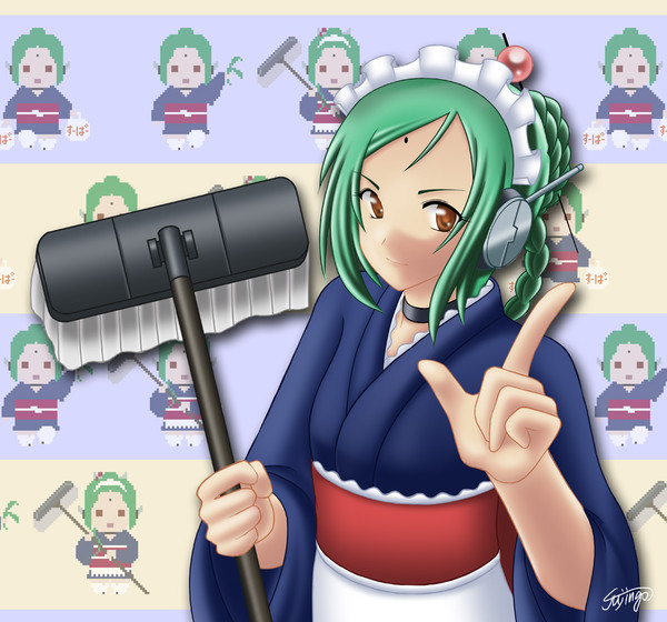 たま