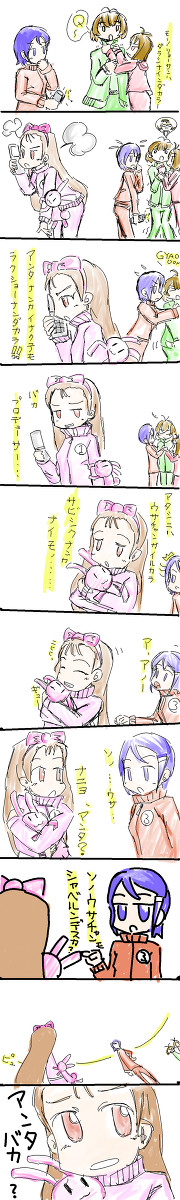 うさぎくんせかいをすくう　１話目
