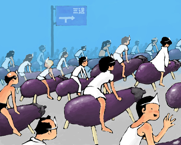 大混雑