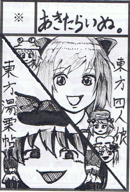サークルカットってどうやって右上に表示したら良いのだろう？