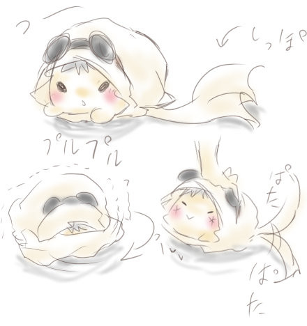 名称:つー