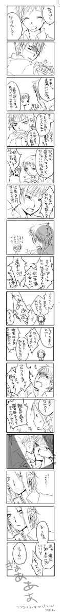 【BL】みつど萌え。