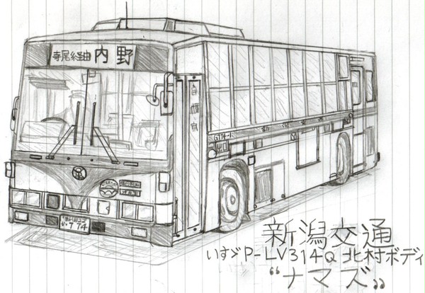 【新潟交通】いすゞP-LV314Q 北村ボディ
