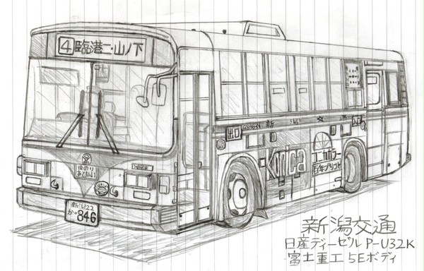 【新潟交通】日産ディーゼルP-U32K 富士重工5Eボディ