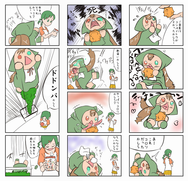 実装でパタリ○
