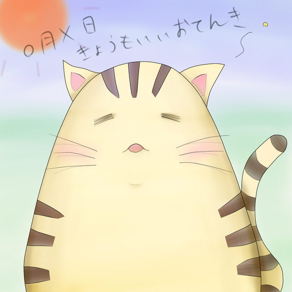ドルジさんの日記