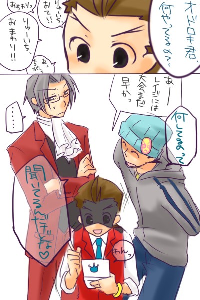 笑顔の圧力
