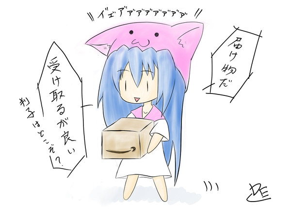 ペンタブ届いた