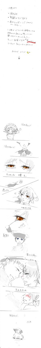 【ヘタリア】かけら