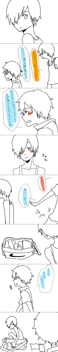 わすれもの