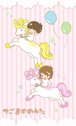 うま