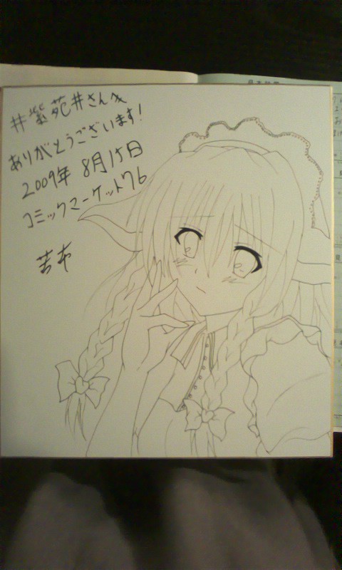 サイン