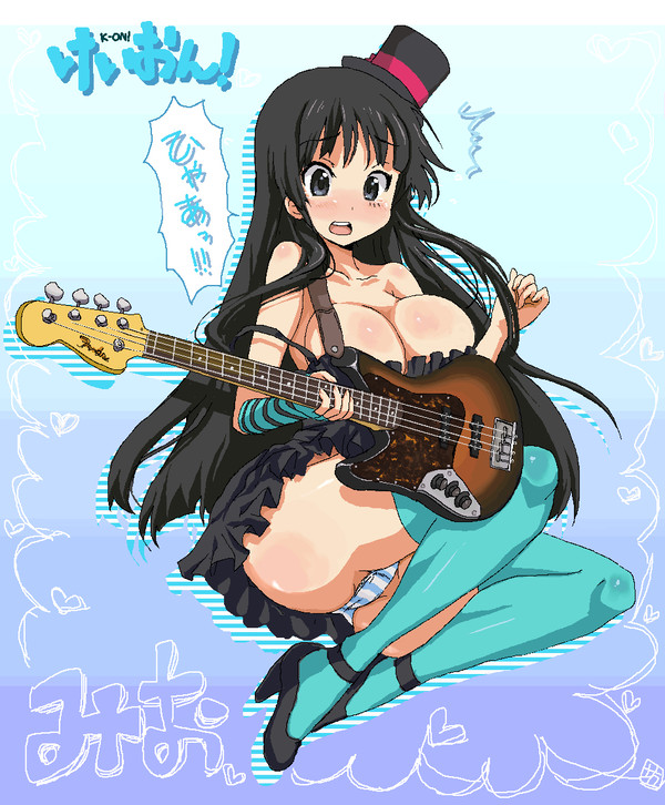 みお