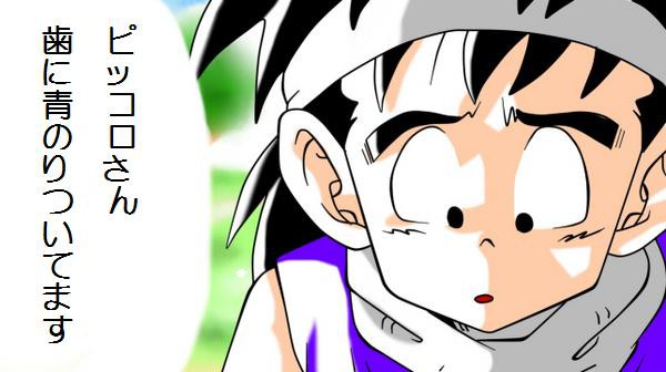 人に言われると恥ずかしいよね