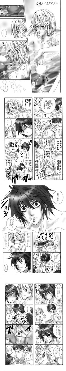 【DEATH NOTE】ワイミーズの子供達／前半