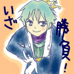 ヴァイルくん