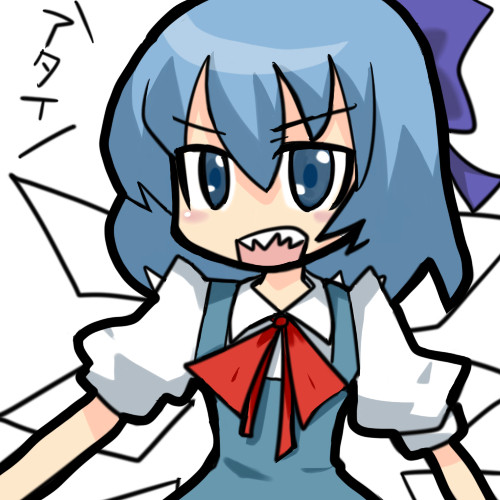 練習チルノ