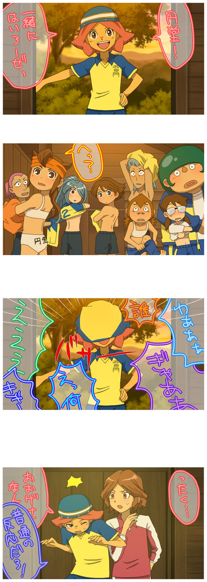 31話の（性転換注意）