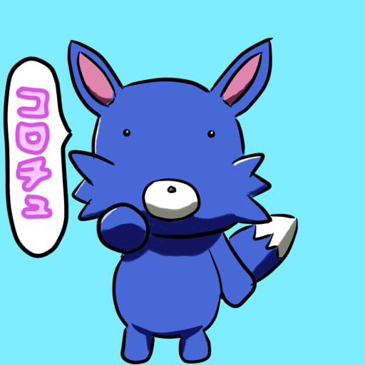 ヘルウルフ
