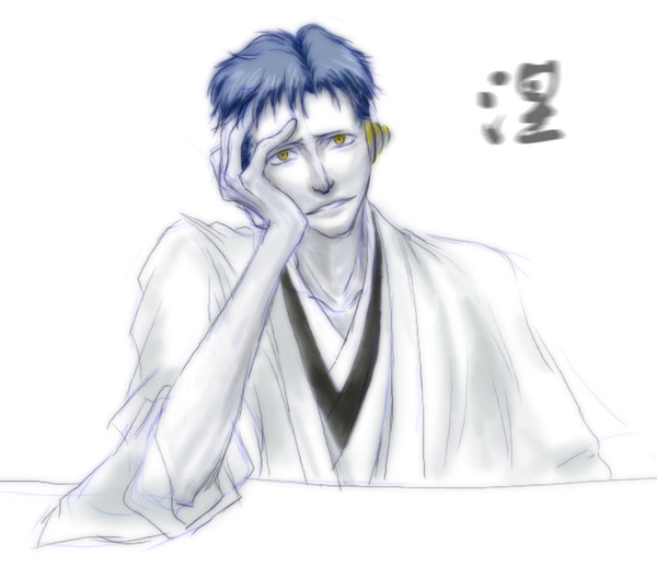 涅