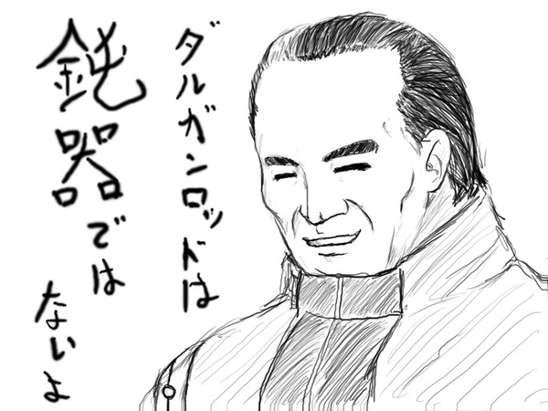 【PSU】総裁のお言葉