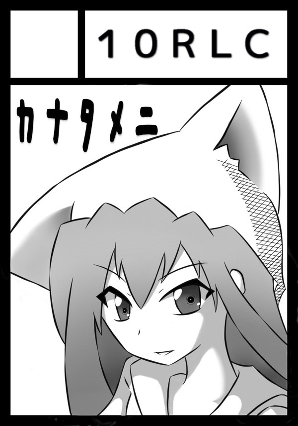 C77サークルカット