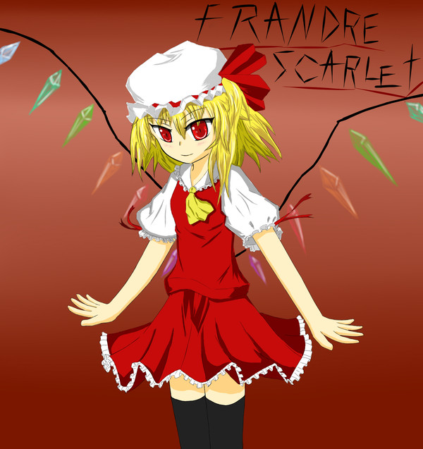 悪魔の妹!