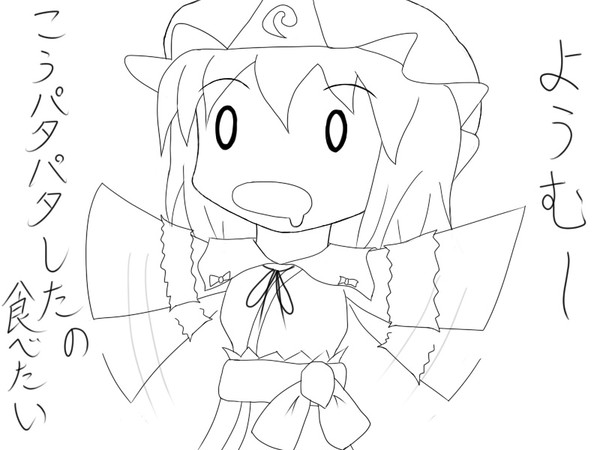 とぅーサボさん