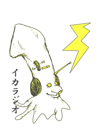 イカラジオ