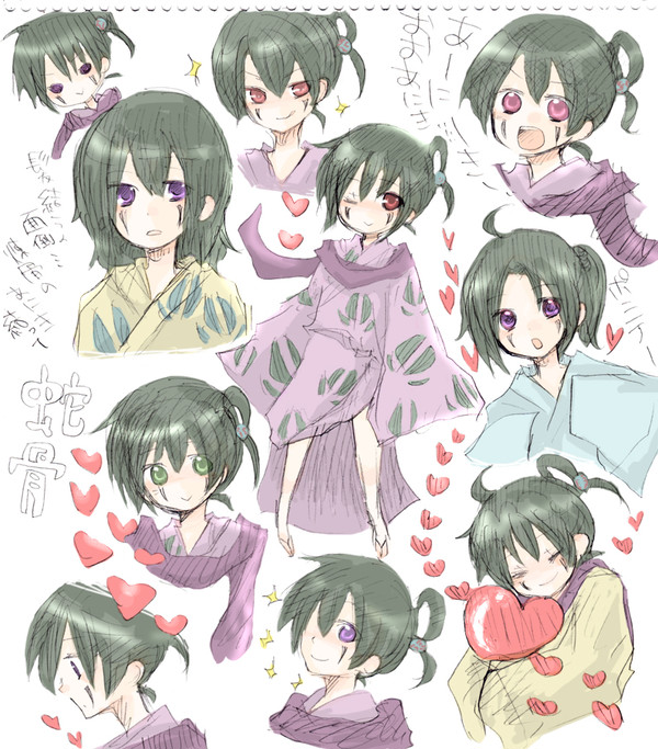 じゃこじゃこ