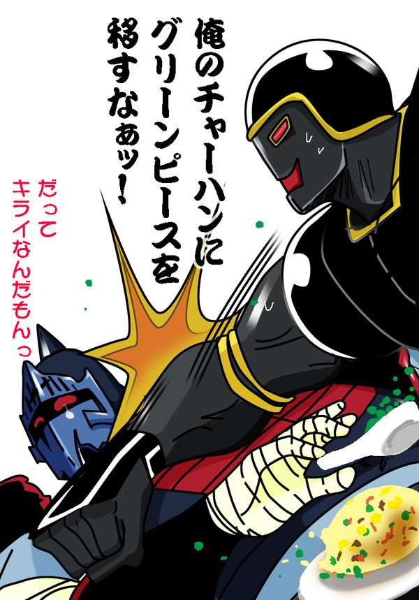 鬱憤晴らしがとまらない