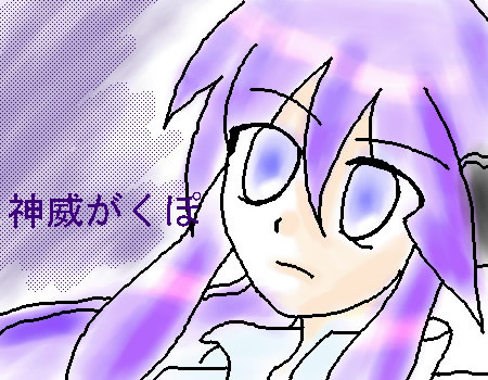 がくっぽいど