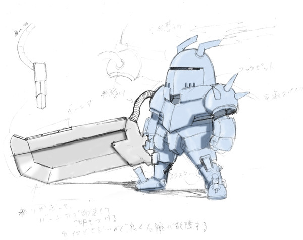 【機械甲冑博覧会】ドミナント