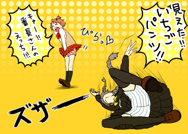 スライディングパンチラ