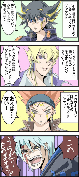 ※TF4 Vジャンバレ注意