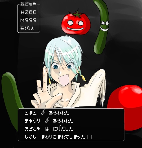 しかしまわりこまれてしまった