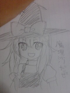 魔理沙