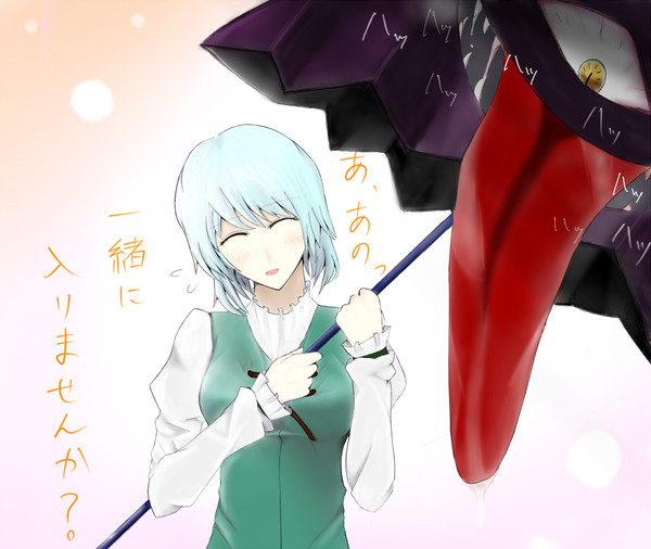 小傘ちゃんと相合傘したい