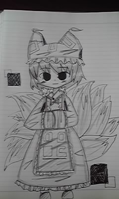 八雲藍